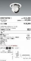 ERD7447W-...