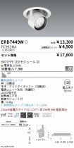 ERD7449W-...