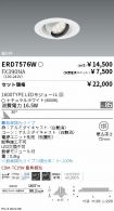 ERD7576W-...