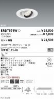 ERD7576W-...