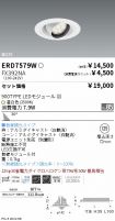 ERD7579W-...