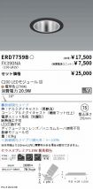 ERD7759B-...