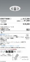 ERD7760W-...