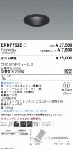 ERD7762B-...