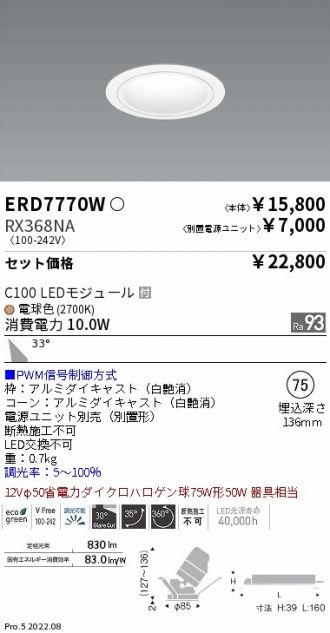 ERD7770W-RX368NA