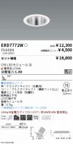 ERD7772W-...