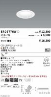 ERD7776W-...