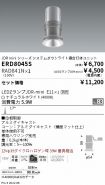 ERD8045S-...