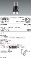 ERD8046S-...