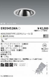 照明器具・換気扇他、電設資材販売のあかり通販 ～ 商品一覧 829ページ目