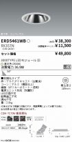 ERD5461WB...