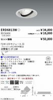 ERD6813W-...
