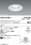 ERD7219W