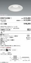 ERD7219W-...