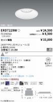 ERD7229W-...