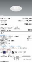 ERD7232W-...