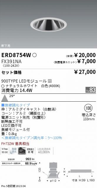 ERD8754W-FX391NA