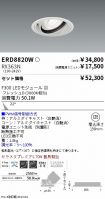 ERD8820W-...