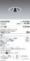 SXD1002W-...