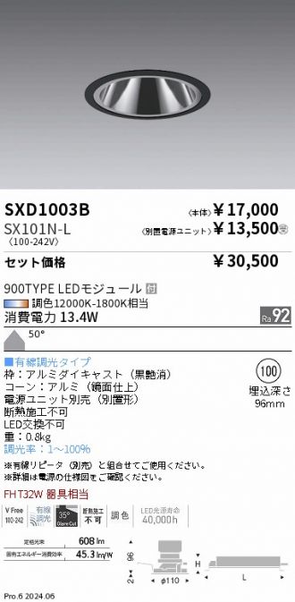 SXD1003B-SX101N-L