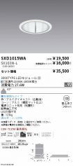 SXD1015WA...