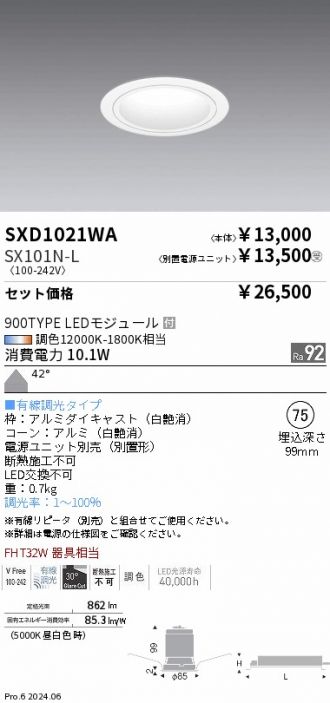 SXD1021WA-SX101N-L