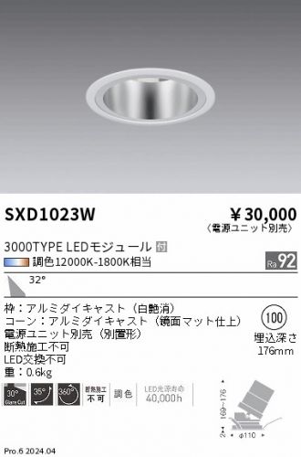 SXD1023W