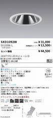 SXD1092W-...