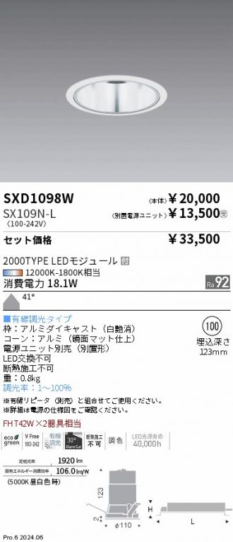 SXD1098W-SX109N-L