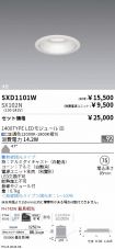 SXD1101W-...
