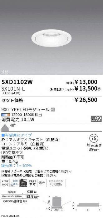 SXD1102W-SX101N-L