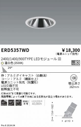 ERD5357WD