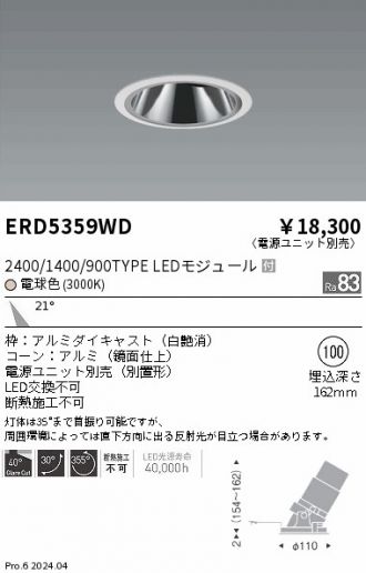 ERD5359WD