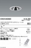 ERD5360WD