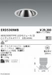 ERD5369WB