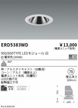 ERD5383WD