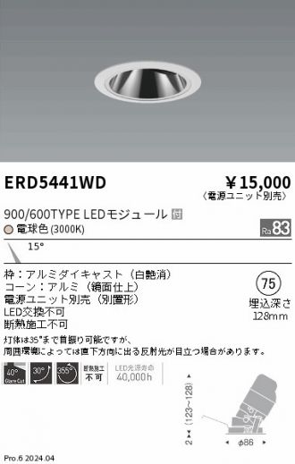 ERD5441WD