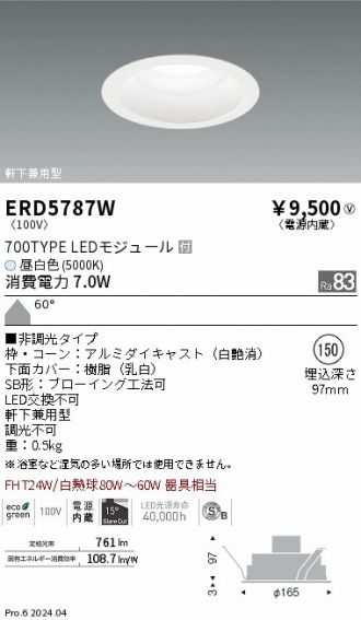 ERD5787W