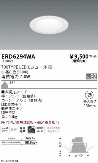 ERD6294WA