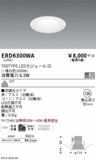 ERD6300WA