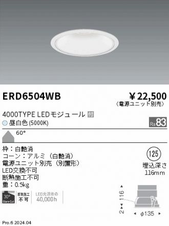 ERD6504WB