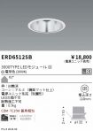 ERD6512SB