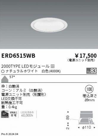 ERD6515WB