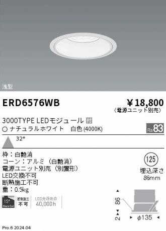 ERD6576WB