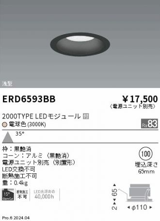 ERD6593BB