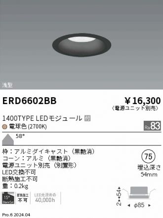 ERD6602BB