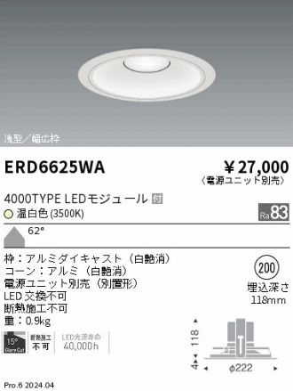 ERD6625WA