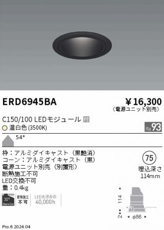 ERD6945BA