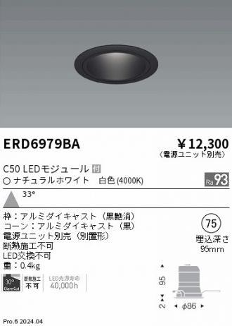 ERD6979BA