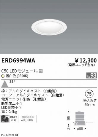 ERD6994WA